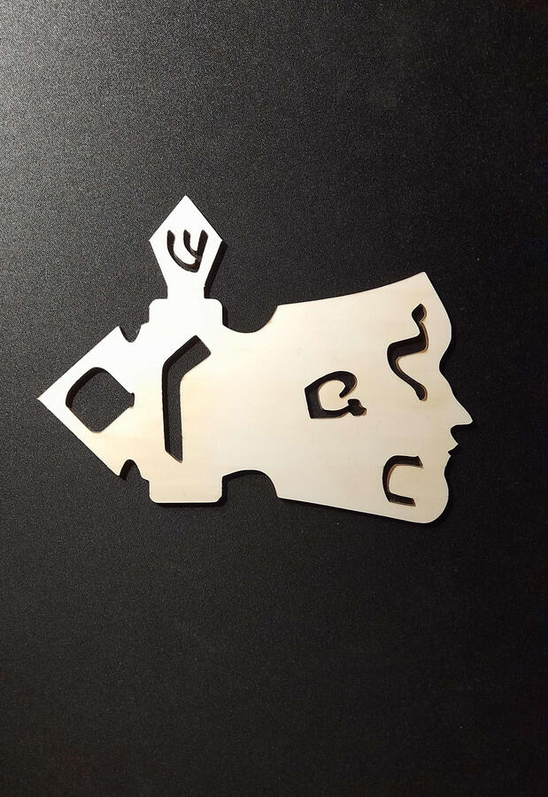 Puppet Design with Laser Cutting